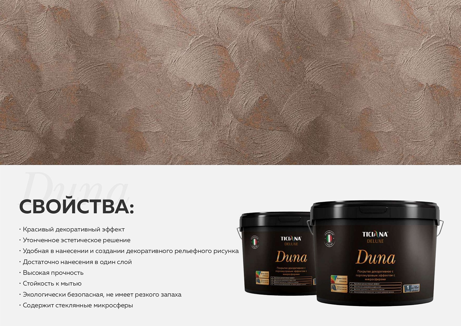 Встречайте новинку!