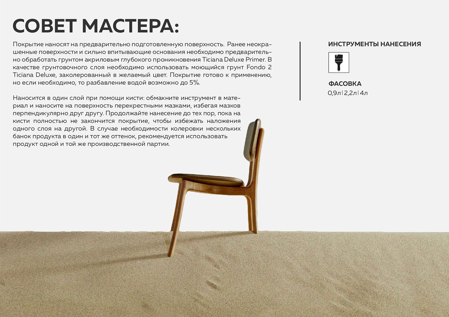 Встречайте новинку!