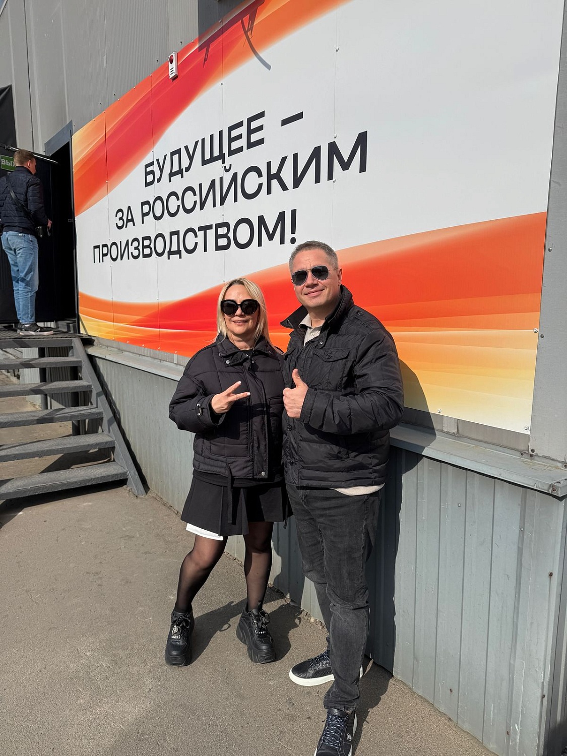 Экскурся по заводу ABC FARBEN для партнеров компании 